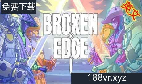 Steam串流游戏《破碎的边缘VR》Broken Edge