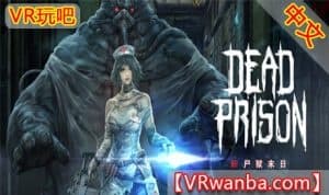 Steam串流游戏《尸狱末日VR》中文版 Dead Prison（免费下载）