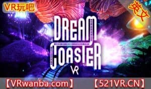 Steam串流游戏：《Dream Coaster VR Remastered》梦幻过山车(免费下载）