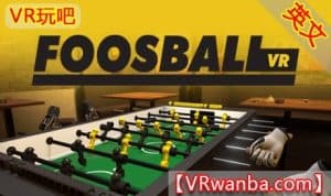 Steam串流游戏《桌上足球VR》Foosball VR（免费下载）