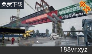 Steam串流游戏《VR施工安全培训系统》（免费下载）