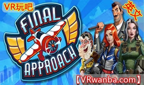 Steam串流游戏《最终着陆VR》Final Approach（免费下载）