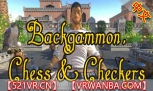 Steam串流游戏《西洋双陆棋，国际象棋和跳棋》Backgammon, Chess & Checkers（免费下载）