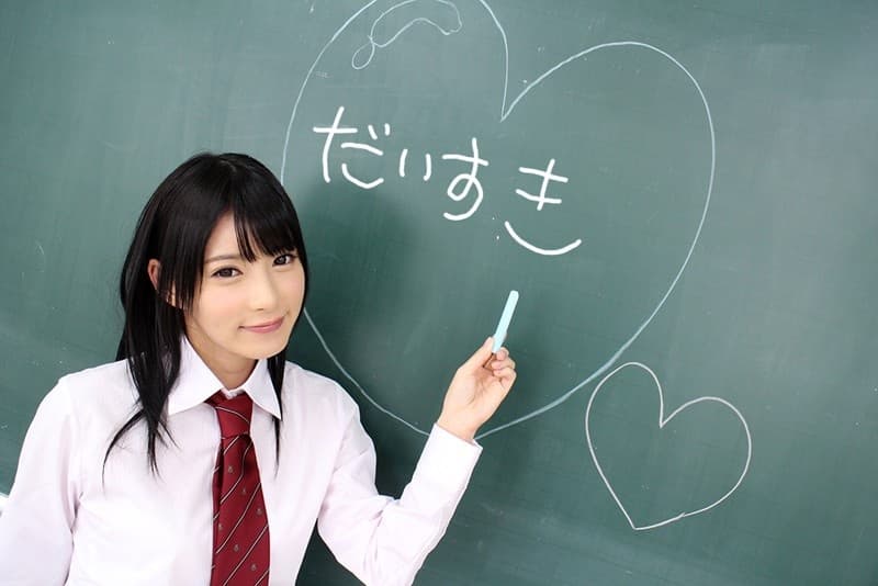 EXVR-121 【VR】長尺 学園で中出ししよっ◆VR 波木はるか