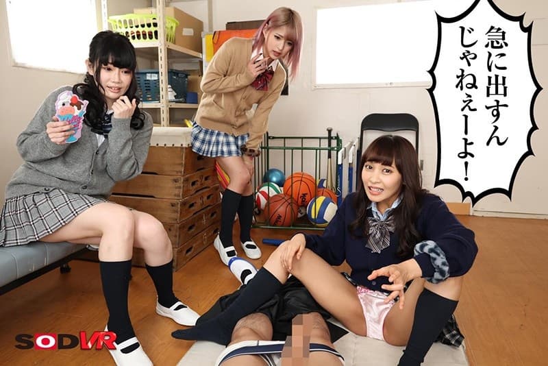 DSVR-939 【VR】僕をいつもいじめて来るクラスメイトのギャルが実は処女だった！？秘密を知った僕は彼女が授業をサボっている時に強引に犯して強● 中出し！ 処女喪失！僕のデカチンの虜になりメス化するギャル！ 渚みつき