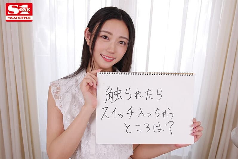 SIVR-313 【VR】VR No.1STYLE 明日葉みつは 解禁 キス、騎乗位、感度全てがエロいSEXの天才新星と夢の性交体験