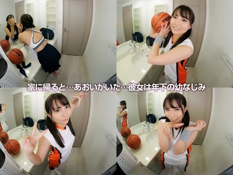 CRVR-297 【VR】【6K撮影】 枢木あおい上位時代 かわいいが正義な幼なじみに何度も射精させられた我が青春の日々。