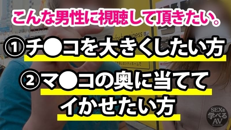 SEI-002 【VR】いーぱいイチャイチャSEXしよ? 胡桃たえ