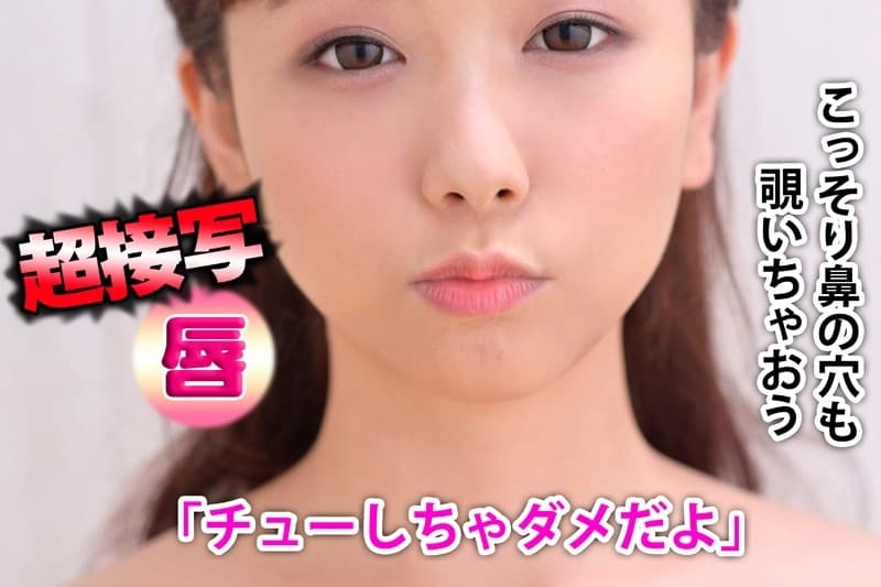 MAXVR-041 【VR】HQ 60fps 笹倉杏の隅々まで超接近！限界接写！今までの常識を打ち破る女体観察接写VR！！