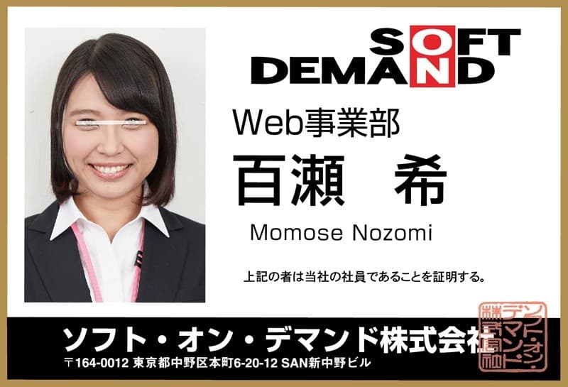 DSVR-231 【VR】超本格リアル野球拳VR 業務中のSOD女子社員が目の前でヌギヌギしてくれるヌキあり社内羞恥野球拳！