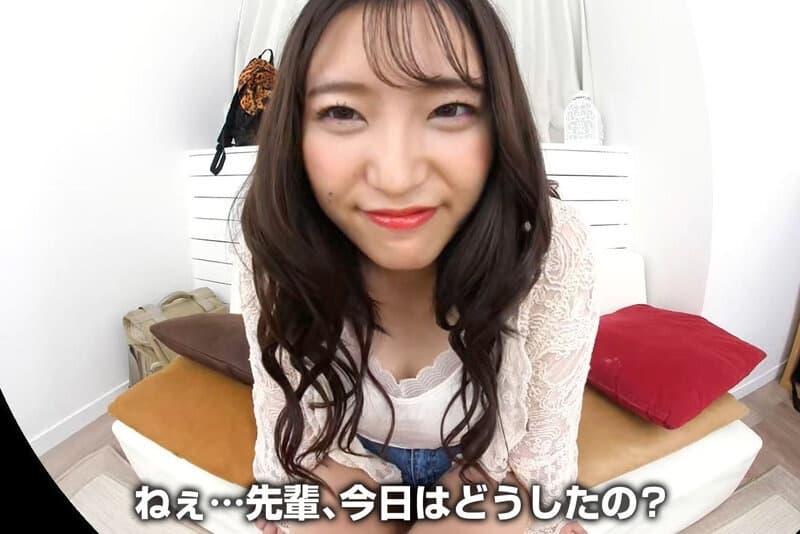 CRVR-256 【VR】伊南えりか この美乳女子とこれからセックスします！彼女の居ぬ間にボクのお願いを何でも聞いてくれる都合のいい後輩ちゃんとタダマンセックス！