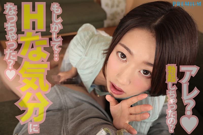 PRVR-011 【VR】【HQ超高画質】元地方局アナウンサー?竹内有紀VR解禁！ デビュー作から見せつけた最強騎乗位で中出しするまで腰を振られる！フェラ音も超エロい！いちゃラブ感も満載、騎乗位シーンは長尺収録！