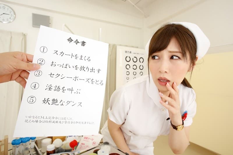 RCTVR-005 【VR】ROCKET3DVR やってみたかった！妄想シリーズ VRで僕も開業！セクハラクリニック 今日はJ○健康診断