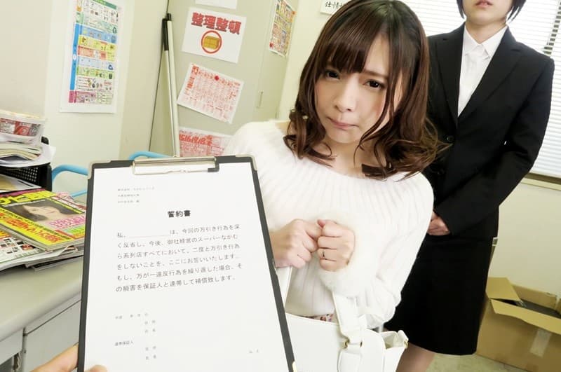 WPVR-165 【VR】わずか数分で立場逆転？！ さっきまで涙目で許しを請うてた万引き妻がGメンが退室した途端、「シテあげてもいいよ」と上から目線で痴女責めしてくる逆レイプ交渉 一条みお