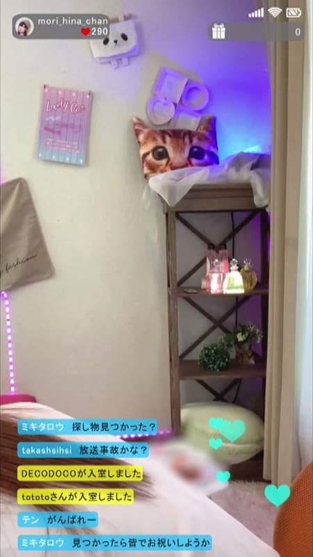 BIBIVR-017 【VR】アプリで生配信中の彼女が全視聴者に晒したアヘ顔Wピース 森日向子