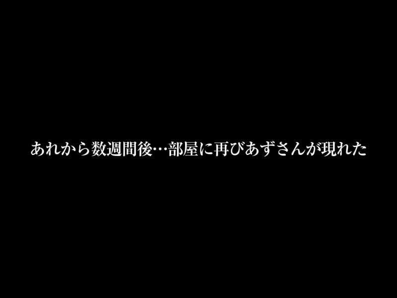 CRVR-350 【VR】【8KVR】おとうとくんには…拒否権も決定権もないんだよ… とある日の午後…ボクは姉の友人にキスで心を奪われた 天月あずに出てるAV女優名まとめCRYSTAL VR – CRVR-350