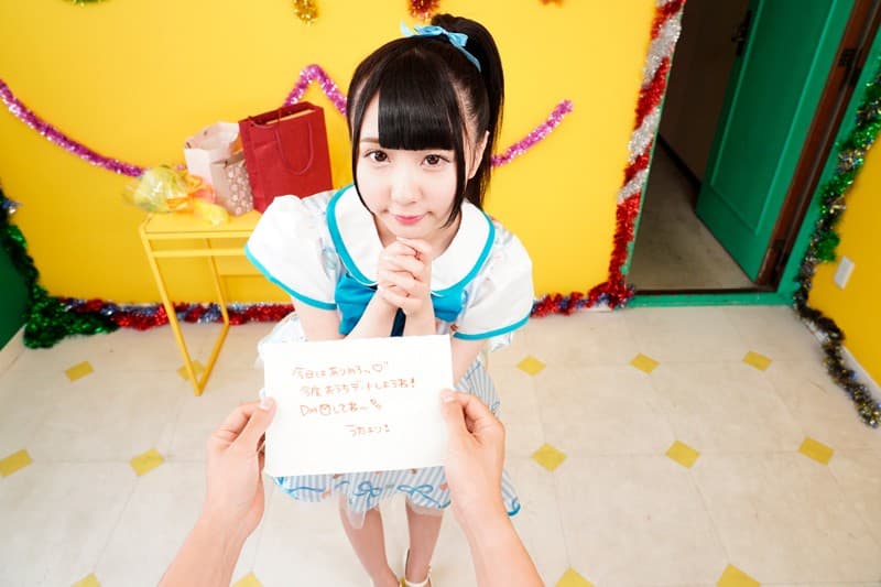 SAVR-067 【VR】つ?な?が?り VR 夢見照うた ～あの日、ついにボクはアイドル’うた’と繋がった～