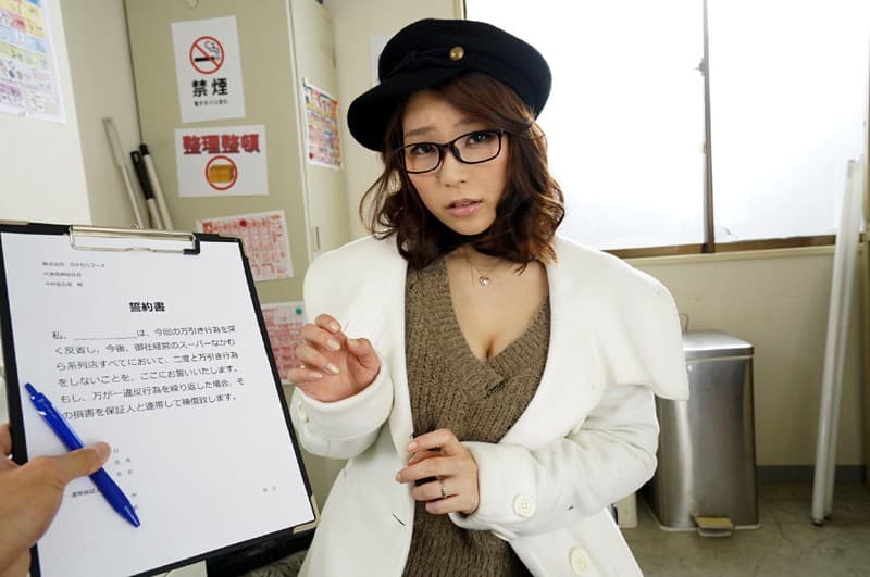 WPVR-163 【VR】わずか数分で立場逆転？！ さっきまで涙目で許しを請うてた万引き妻がGメンが退室した途端、「シテあげてもいいよ◆」と上から目線で痴女責めしてくる逆レイプ交渉 八乃つばさ