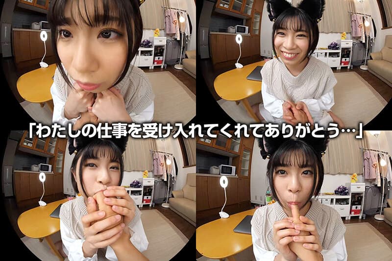 CRVR-272 【VR】これぞリアル！究極のいちゃらぶ！なつの笑顔を独り占め！ボクの彼女はAV女優「愛情こめたパンケーキ…一緒に食べよ！」 佐野なつ