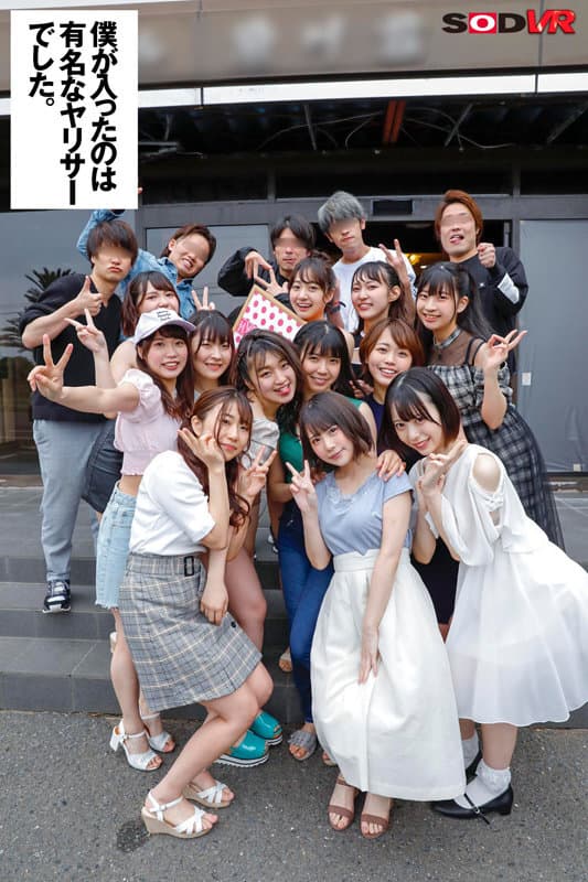 DSVR-995 【VR】【今年最大級大乱交VR】ヤリサー合宿旅行 12名の女子大生と4時間30分ハメざかりSP