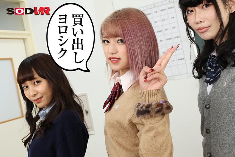 DSVR-939 【VR】僕をいつもいじめて来るクラスメイトのギャルが実は処女だった！？秘密を知った僕は彼女が授業をサボっている時に強引に犯して強● 中出し！ 処女喪失！僕のデカチンの虜になりメス化するギャル！ 渚みつき