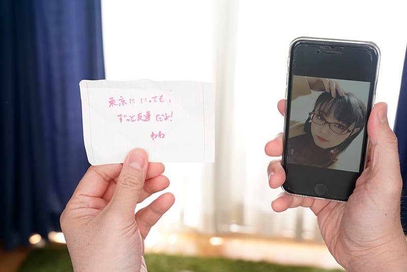 URVRSP-107 【VR】久々に会った幼馴染が東京から帰ってくるとビッチ化していた（＞_＜） しかし変わったのは見た目だけで純情な幼馴染に告白され結ばれるとお互いに歯止めがきかず日が暮れるまで1日中SEXした。ねね