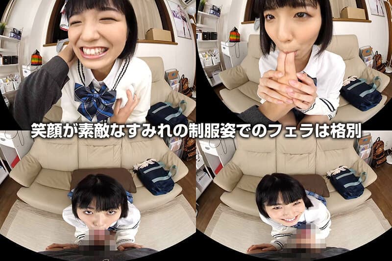 CRVR-266 【VR】倉本すみれ 「先生！卒業までに絶対、すみれのこと好きって言わせてやるんだから！」教え子と自宅で…この制服女子とこれからセックスします！