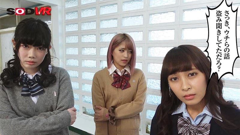 DSVR-939 【VR】僕をいつもいじめて来るクラスメイトのギャルが実は処女だった！？秘密を知った僕は彼女が授業をサボっている時に強引に犯して強● 中出し！ 処女喪失！僕のデカチンの虜になりメス化するギャル！ 渚みつき