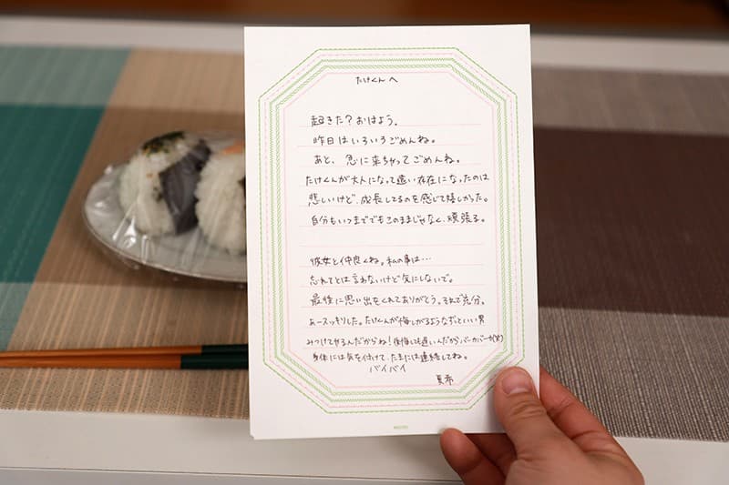 VRKM-135【VR】天井特化アングルVR！～幼馴染 夏希編～ 竹内夏希