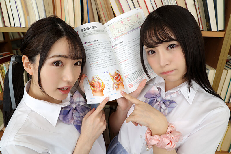 SAVR-618 [VR] Double nipple licking is too dangerous! Sex with two students in the library while trying not to make too much noise! Hikaru Minazuki and Nonoka Sato