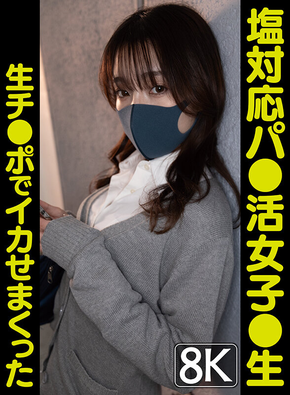 VRPRD-119 [VR] A cold-hearted girl who gets fucked hard by a raw dick – The 6th person