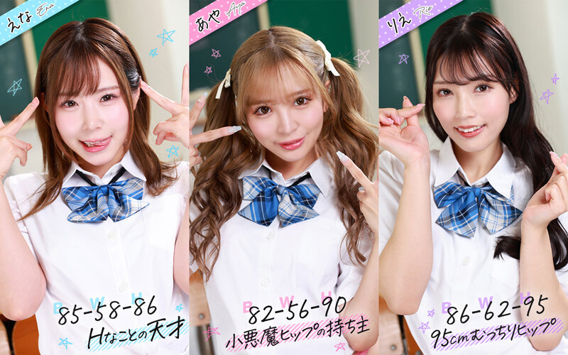 SAVR-703 [VR] Gals who are kind to otakus do exist!! The continuous ejaculation ass harem with thongs and cowgirl position is amazing… Ena Satsuki Aya Konami Rie Miyagi