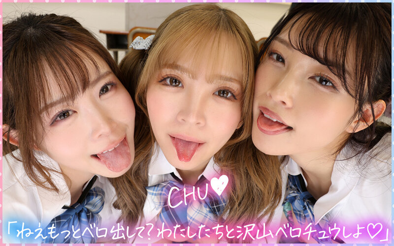 SAVR-703 [VR] Gals who are kind to otakus do exist!! The continuous ejaculation ass harem with thongs and cowgirl position is amazing… Ena Satsuki Aya Konami Rie Miyagi