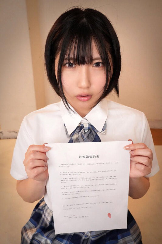 SAVR-695 [VR] After school, the submissive schoolgirl Himari Momose offers up her beautiful big tits in the hopes of having her hole filled with a dick