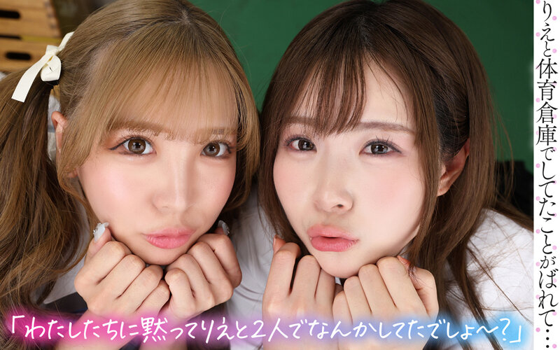 SAVR-703 [VR] Gals who are kind to otakus do exist!! The continuous ejaculation ass harem with thongs and cowgirl position is amazing… Ena Satsuki Aya Konami Rie Miyagi