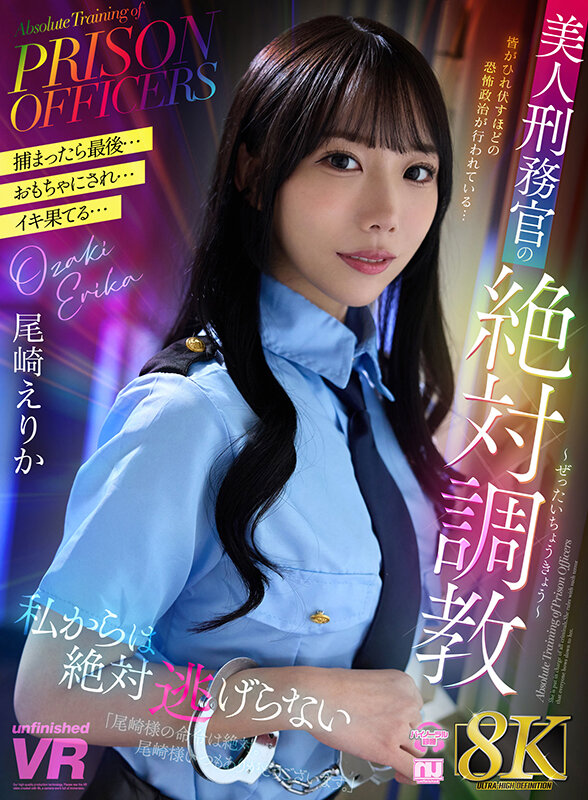 URVRSP-479 [VR] [8K VR] Beautiful Prison Officer’s Absolute Training Erika Ozaki