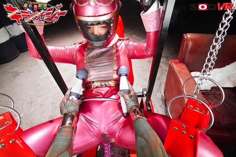 DSVR-1019 【VR】ピンクレンジャーを性的拷問で中出しレ○プ  魔石戦隊キラメキジャー