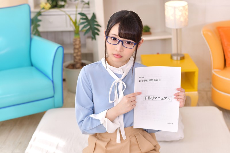 VRTB-002 【VR】THE BEST OF 3DVR 新少子化対策法可決！初対面でいきなり恋に落ち即子作り！恥じらい初SEX TWIN PARK（ツインパック）Vol.001＆002 跡美しゅり あけみみう