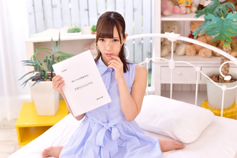 VRTB-002 【VR】THE BEST OF 3DVR 新少子化対策法可決！初対面でいきなり恋に落ち即子作り！恥じらい初SEX TWIN PARK（ツインパック）Vol.001＆002 跡美しゅり あけみみう