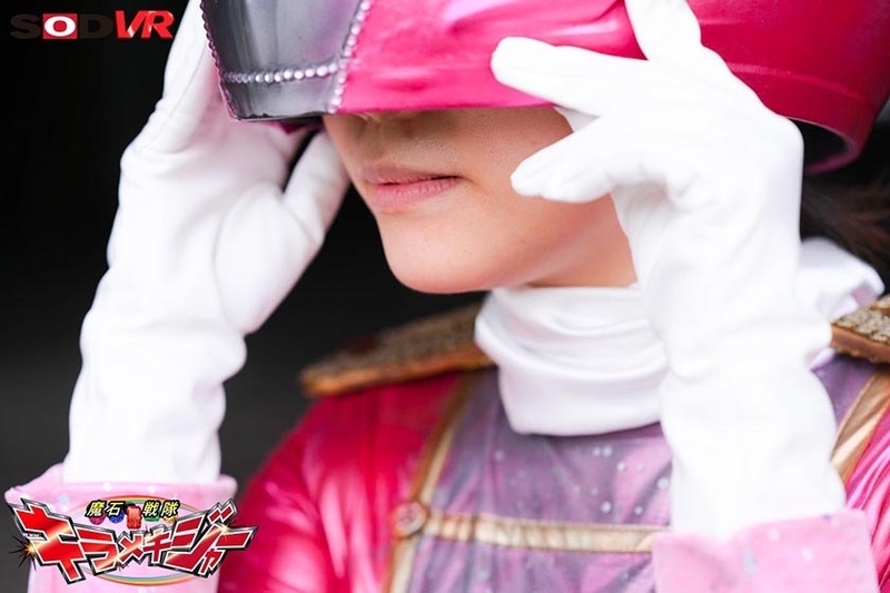 DSVR-1019 【VR】ピンクレンジャーを性的拷問で中出しレ○プ  魔石戦隊キラメキジャー