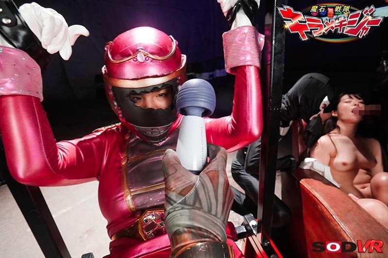 DSVR-1019 【VR】ピンクレンジャーを性的拷問で中出しレ○プ  魔石戦隊キラメキジャー