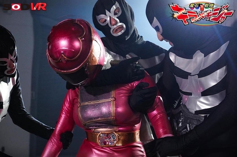 DSVR-1019 【VR】ピンクレンジャーを性的拷問で中出しレ○プ  魔石戦隊キラメキジャー