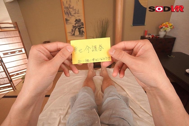 DSVR-1035 【VR】介護VR 究極の癒し体験！超スレンダーナースの美女訪問サービスSPECIAL！！ 本庄鈴