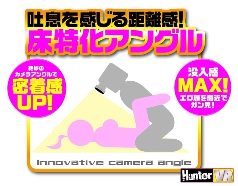 HUNVR-075 成美このは【VR】 【アングル革命！！】究極の覆いかぶさり正常位『床特化型』VR 憧れの美人女上司がボクの部屋、ボクのベッド、ボクの目の前で酔っ払って寝ている！！会社で密かに憧れていた美人の女上司を飲み会の帰りに勢いでボクの部屋へ連れて帰ってきてしまった！！彼女は…