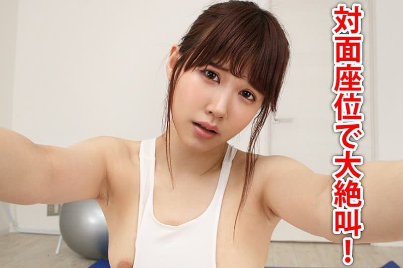 MAXVRH-016 【VR】HQ 60fps 涼宮琴音 ダンス部の部員が食い込みレオタードで熱血レッスン志願！セクハラ、パワハラ特訓で大絶叫！大絶頂中出し！！