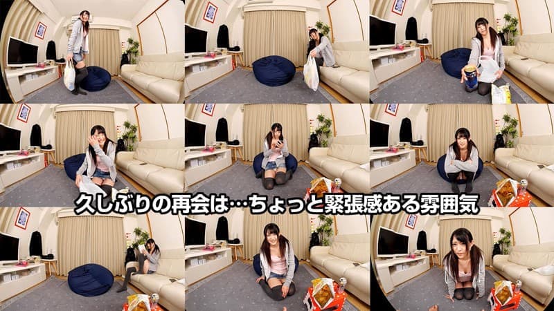 CRVR-157 【VR】渚みつき 好きだったあの子からいきなりの電話。そして…うちにやってきたッ！