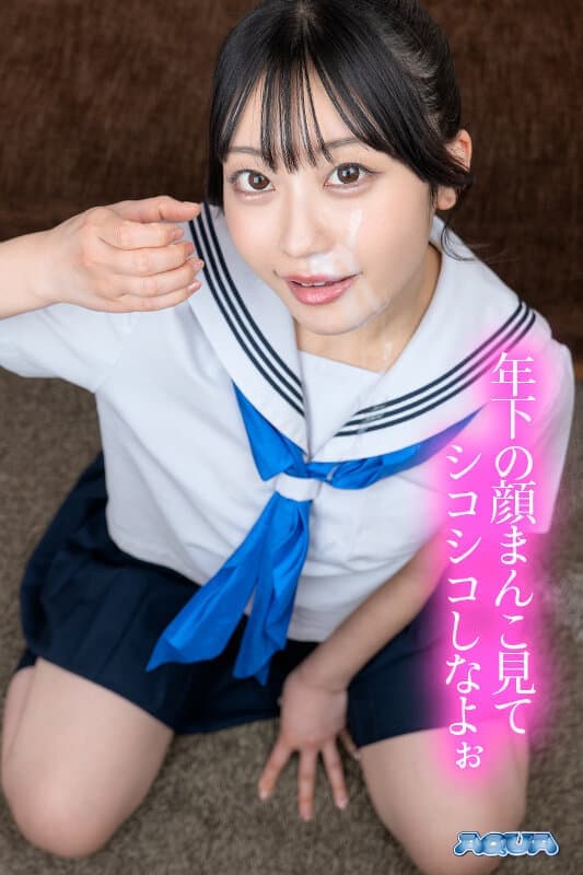 AQUMA-093 【VR】等待颜射表情下的自慰指令2