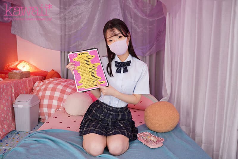 KAVR-417 【VR】无官网无招牌 传闻大久保隐秘在非法制服按摩店