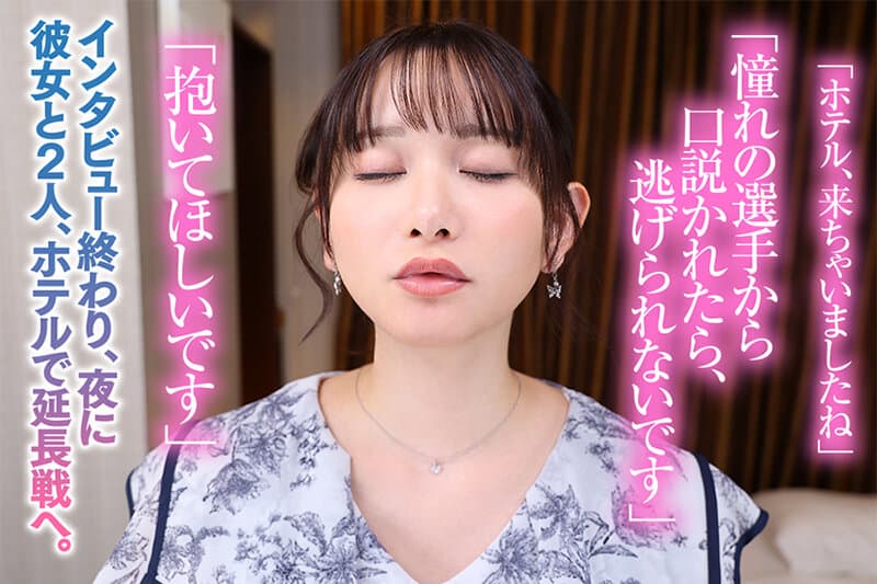 URVRSP-404 【VR】【8K VR】顶级体育选手的豪门婚姻虎视眈眈，与男性人气No.1女主持人激情交织的彻夜性爱 静河