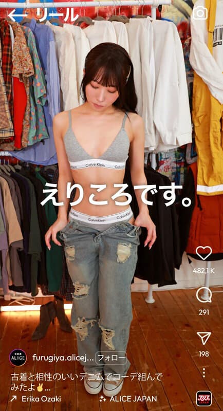 AJVR-272 【VR】美女店员用换装视频吸引顾客，意外勃起后引发试衣间激情，尾崎绘里花